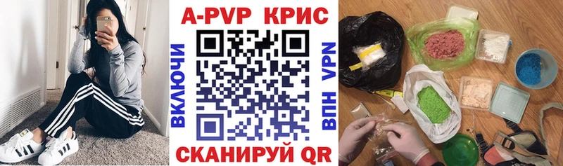 Хочу наркоту Ревда Кокаин  Alpha PVP  ГАШИШ 