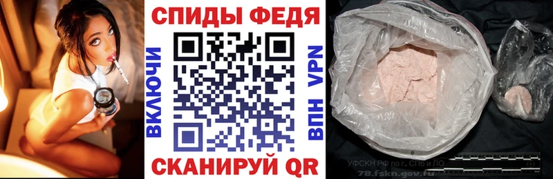 АМФ VHQ  Ревда 