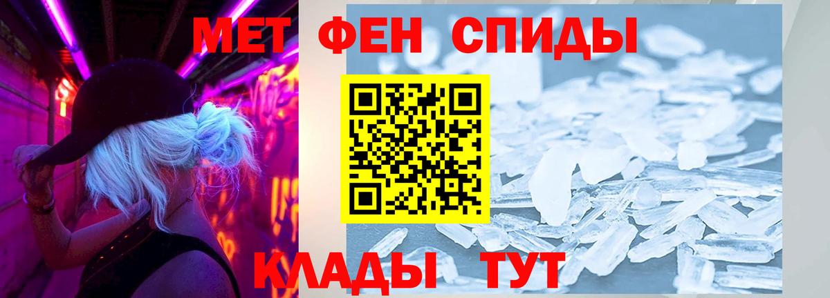 Amphetamine Розовый Ревда