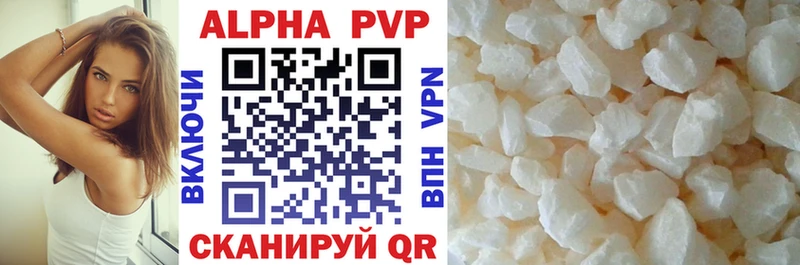 A PVP мука  купить  цена  Ревда 