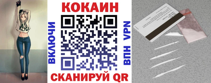 Cocaine Боливия Ревда