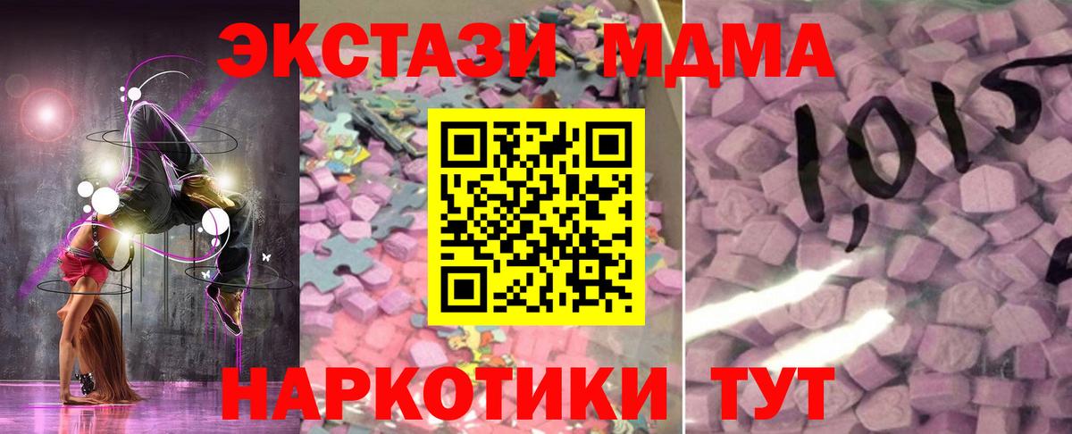 Ревда  Вход с VPN  Alpha PVP СК кристаллы  Мефедрон кристаллы  КЕТАМИН  Канабис  ГАШ  ТГК 