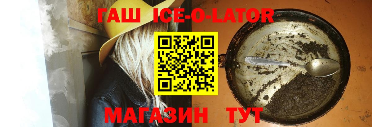 Гашиш гашик  купить   Ревда  Гашиш Cannabis  Вход с VPN 