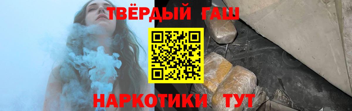 ГАШ Ice-O-Lator Ревда