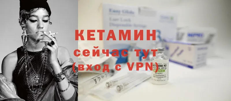 КЕТАМИН ketamine  Ревда 