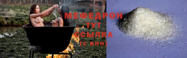 прущий лед Нея