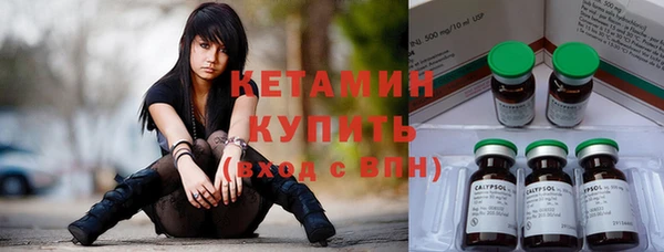 спиды Нефтекумск