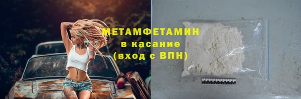 jwh Нефтегорск