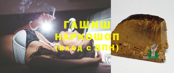 мескалин Богородицк