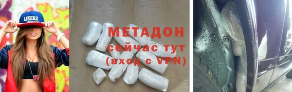 прущий лед Нея