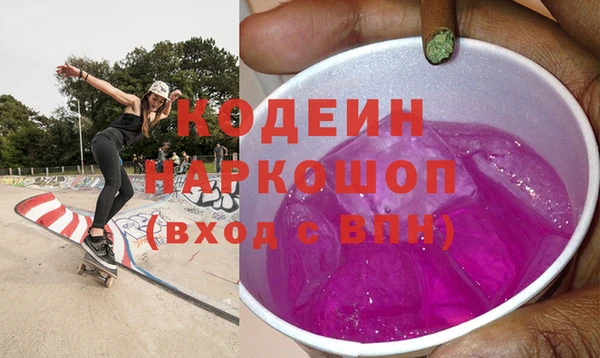мет Новодвинск
