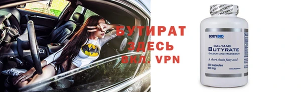 прущий лед Нея