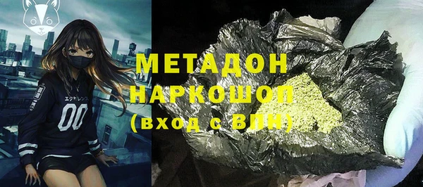 мет Новодвинск