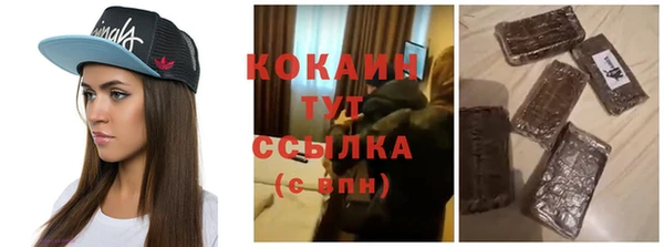 спиды Нефтекумск