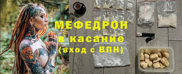мет Новодвинск