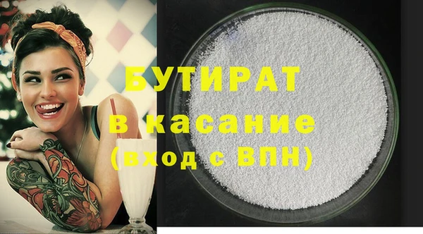 спиды Нефтекумск