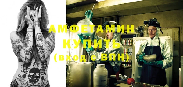 мет Новодвинск