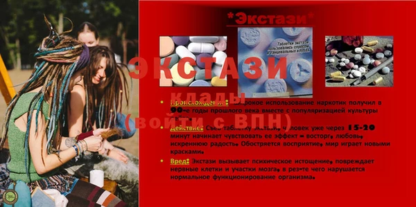 мет Новодвинск