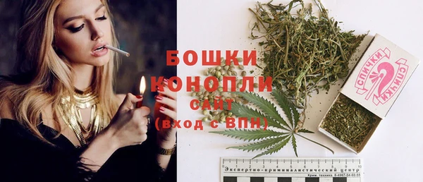 спиды Нефтекумск