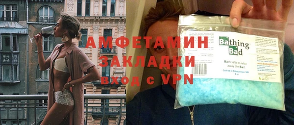 прущие крисы Новозыбков