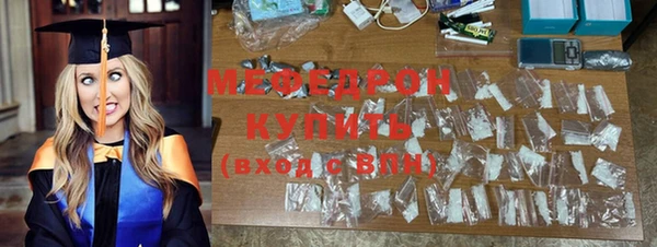 спиды Нефтекумск