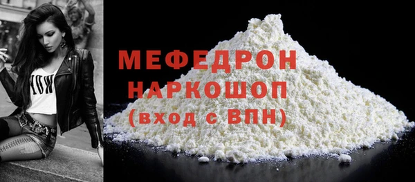 спиды Нефтекумск