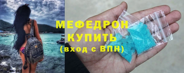 дистиллят марихуана Богородск