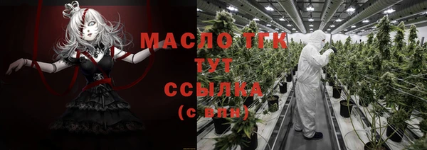 jwh Нефтегорск