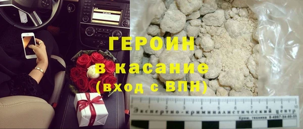 спиды Нефтекумск