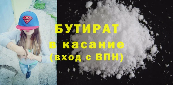 мет Новодвинск