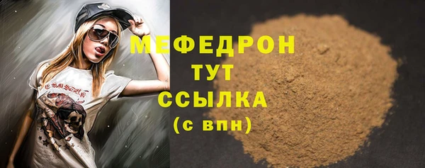 прущие крисы Новозыбков