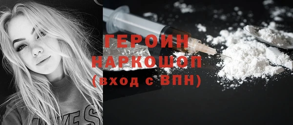 jwh Нефтегорск