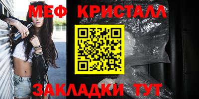 jwh Апшеронск