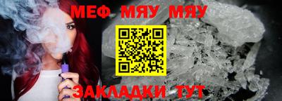 мефедрон VHQ Аргун
