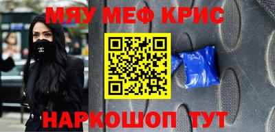 jwh Апшеронск