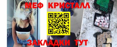 jwh Апшеронск