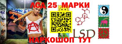 марки lsd Апрелевка