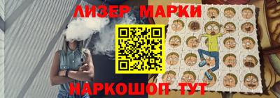 jwh Апшеронск
