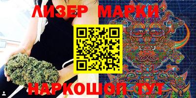 jwh Апшеронск
