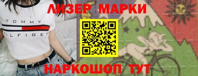 мефедрон VHQ Аргун