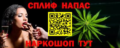 jwh Апшеронск