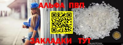 марки lsd Апрелевка