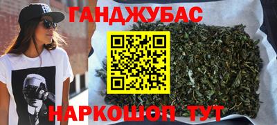 мефедрон VHQ Аргун