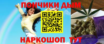 мефедрон VHQ Аргун
