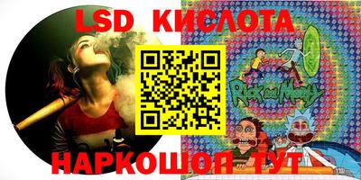 марки lsd Апрелевка