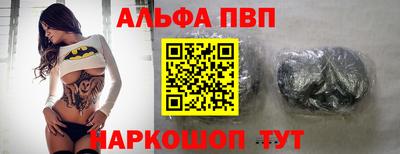 мефедрон VHQ Аргун