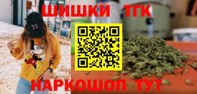 мефедрон VHQ Аргун