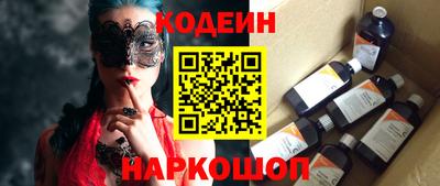 jwh Апшеронск