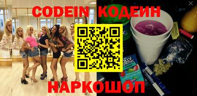 мефедрон VHQ Аргун