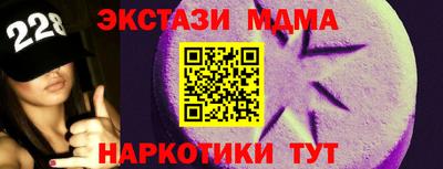 марки lsd Апрелевка
